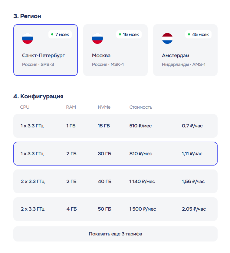 Cc948181 Ce93 4d26 A654 82bc10045a43