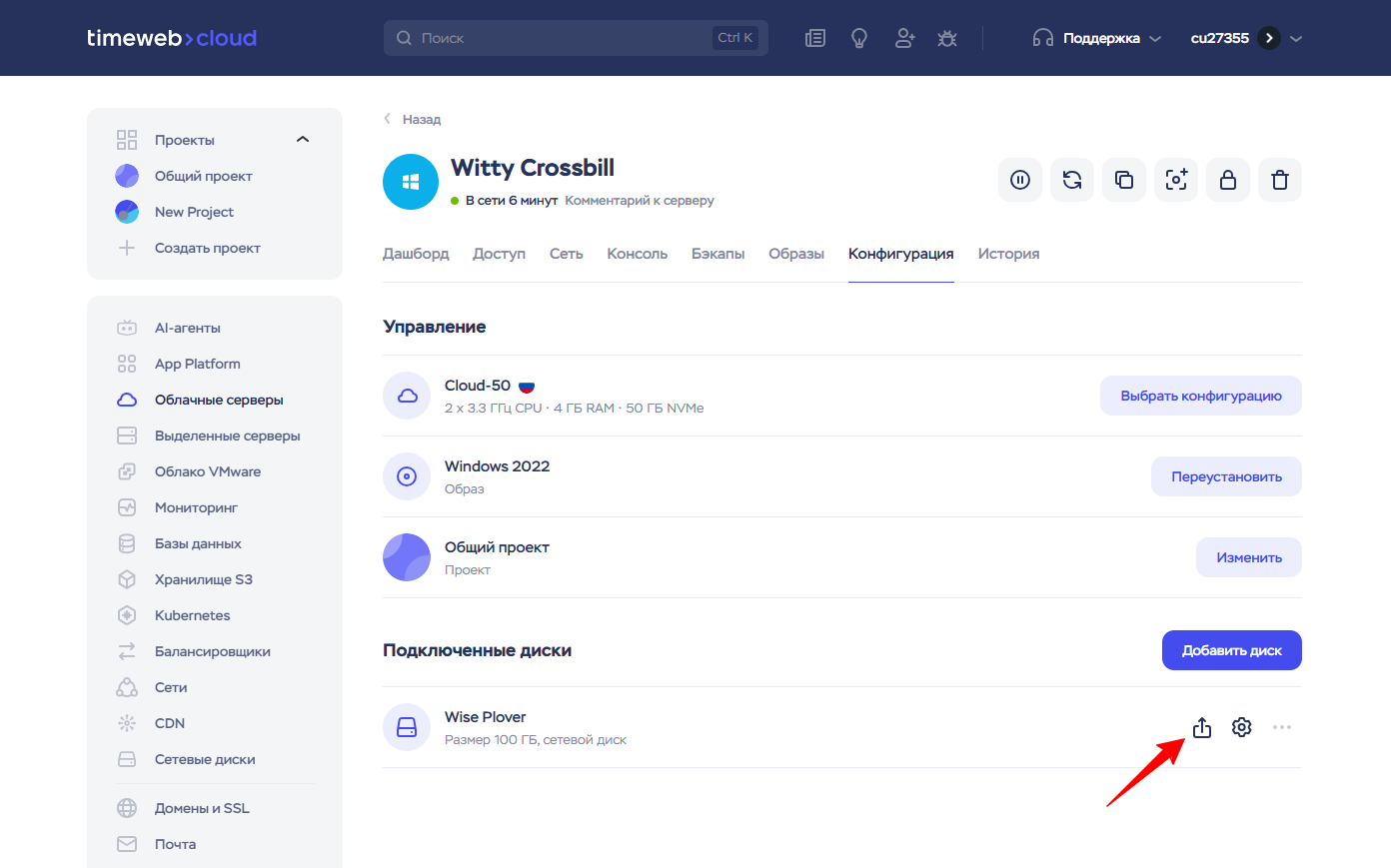 99fc329b 52ca 4f36 9282 0fc91b5fed4a