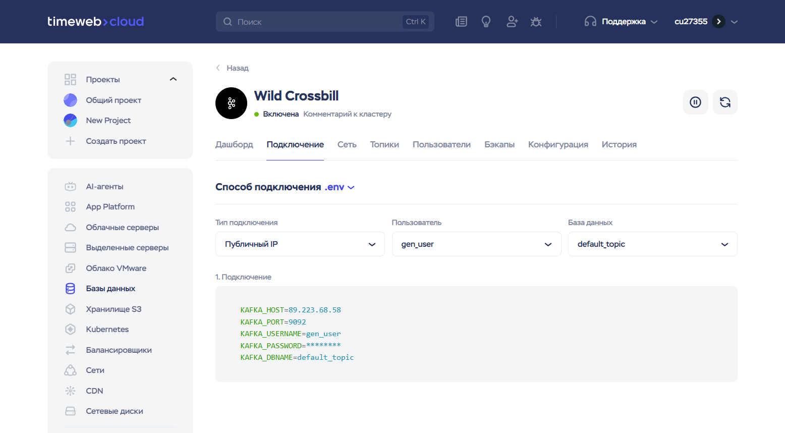 6f56f7f3 3aa1 42f2 9917 210d87ed4c1f