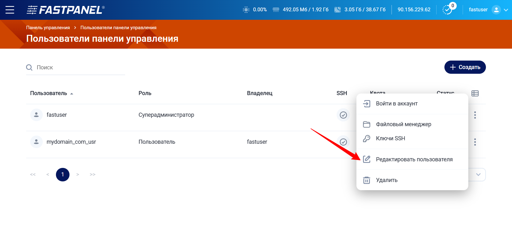 Afa0c543 029a 4632 Bf4e 97db583d05ef