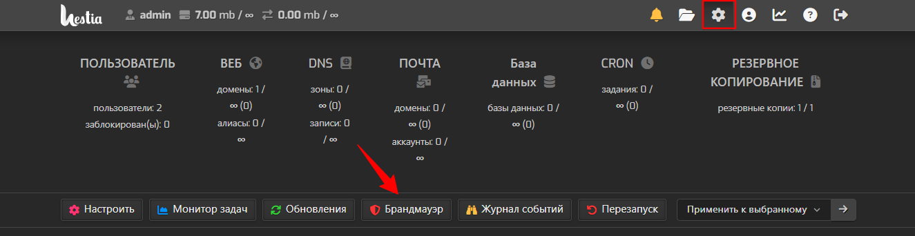 Server Spb 3 Vm R2n6 Twc1 Net Hestia Control Panel 06 08 2026 12 28 Pm