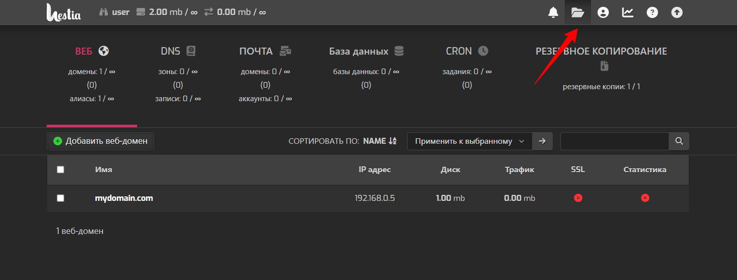 Web Spb 3 Vm R2n6 Twc1 Net Hestia Control Panel 05 04 2026 11 16 Am