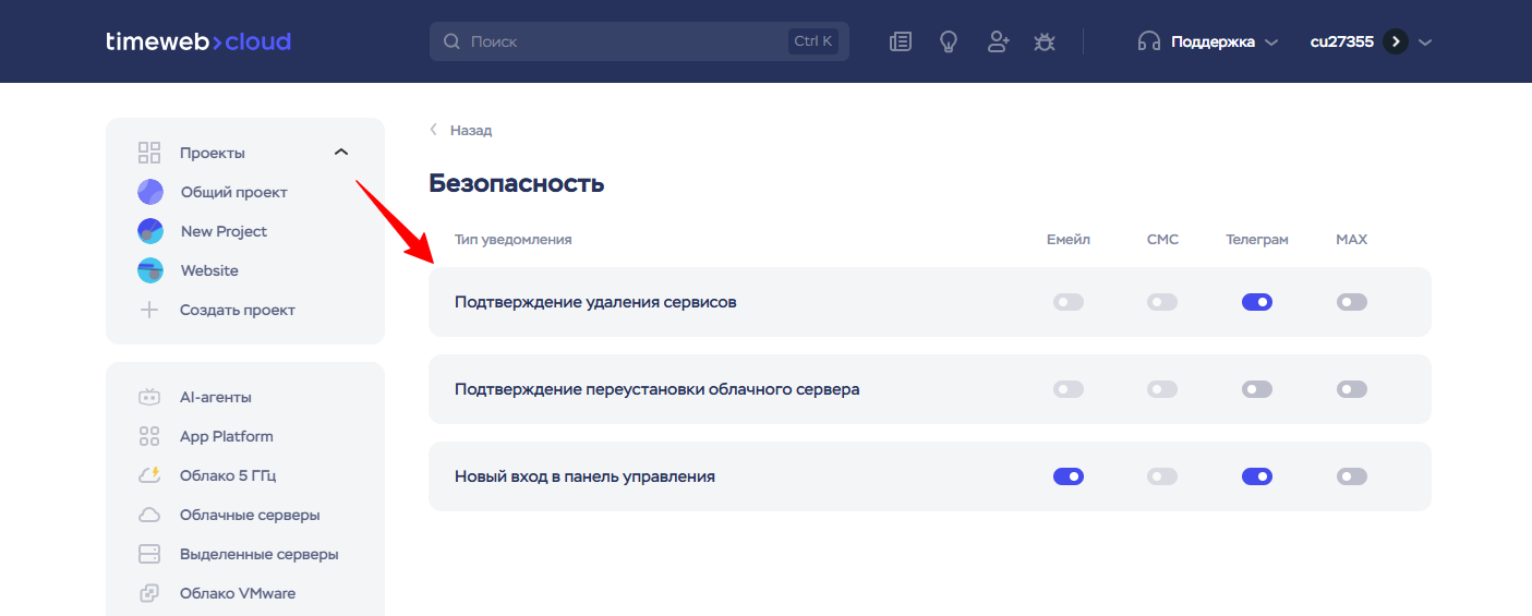 Безопасность 05 29 2026 12 11 Pm