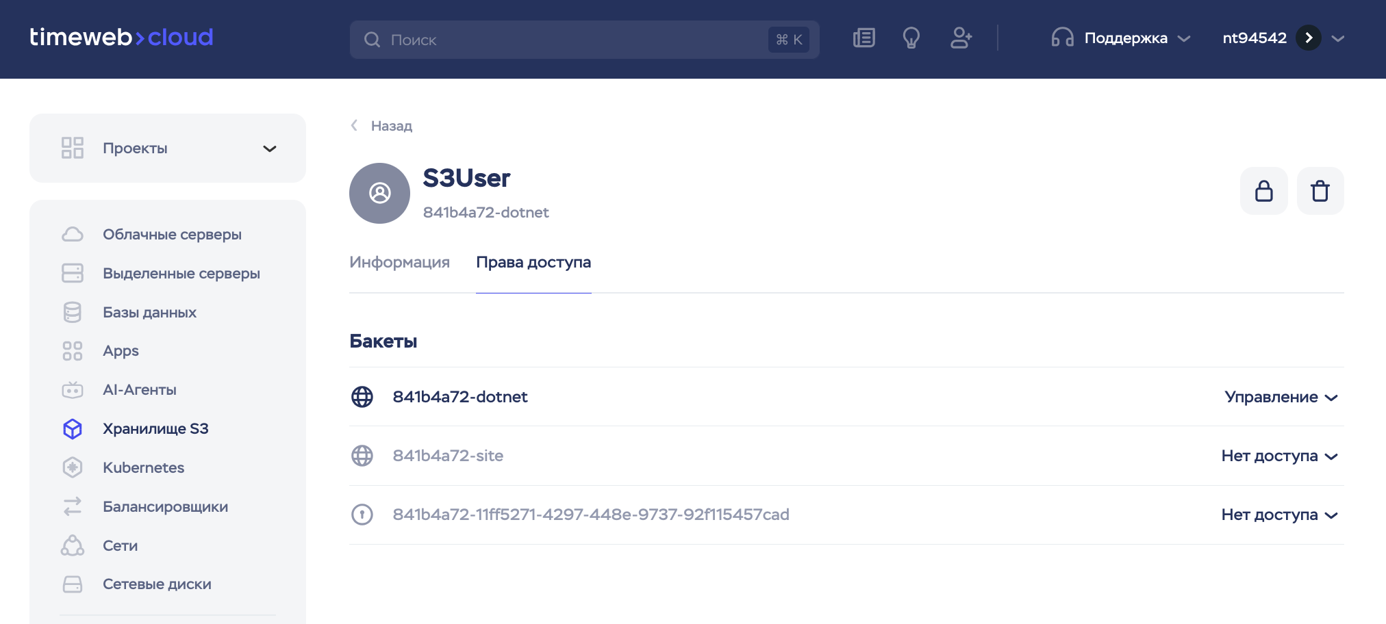 Scr 20250814 Pqyc