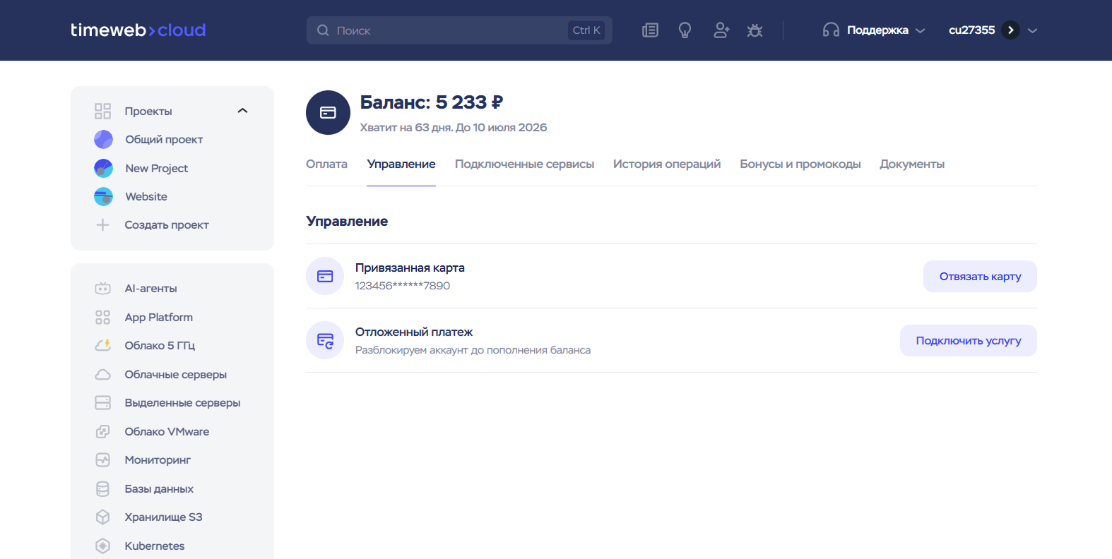 Group 1321314411 05 08 2026 11 50 Am
