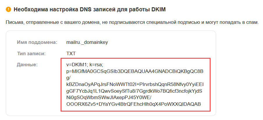 Set up Dkim Sign