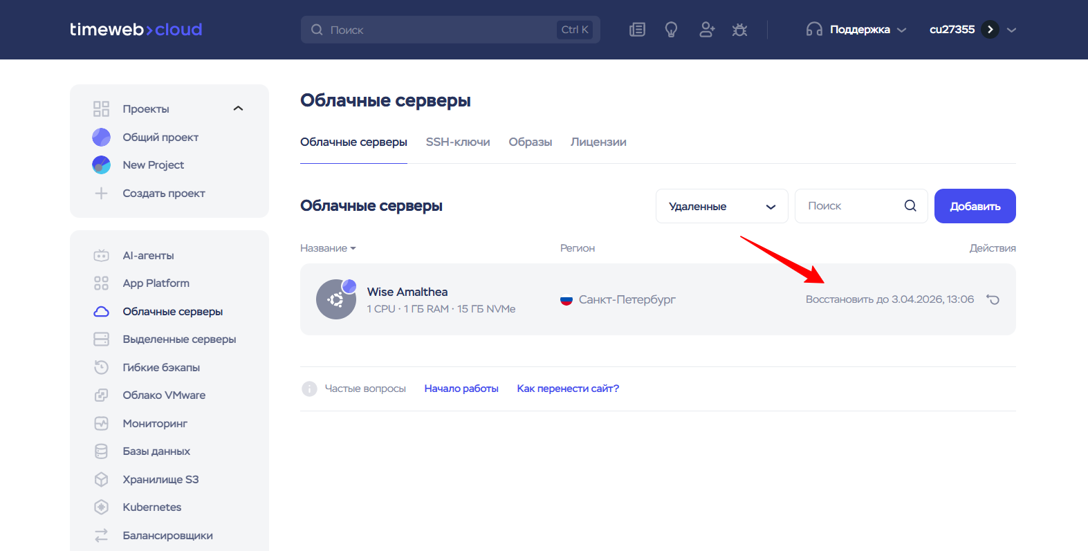 Da520ab1 7212 47f4 807c B97afd914735