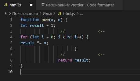 Как отформатировать код в Visual Studio Code